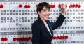 Japanese Prime Minister Sanae Takaichi has delivered her Liberal Democratic Party a landslide victory in the parliamentary elections she called shortly after