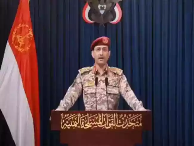 Yemeni forces warn of Red Sea strikes targetting warships if US joins Israel against Iran