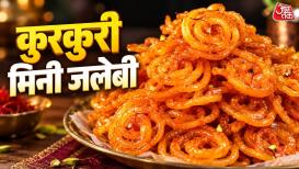 Jalebi Recipe: चाय के साथ मीठा खाने का मन हो या घर पर अचानक मेहमान आ जाएं तो आप सिर्फ 1 कप मैदे से झटपट छोटी-छोटी कुरकुरी जलेबियां बना सकते हैं. खास बात यह है कि इस आसान रेसिपी के लिए घोल को घंटों