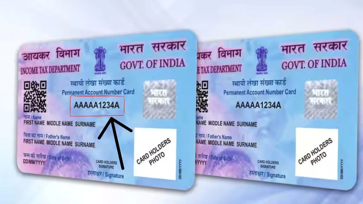 10 अंकों वाले PAN नंबर का मतलब समझते हैं आप