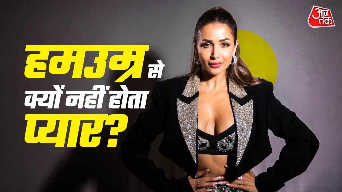 19 साल छोटे BF संग मेलबर्न पहुंचीं मलाइका