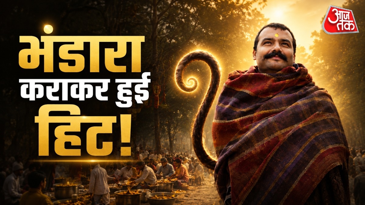 सिर्फ 1.8 से 2 करोड़ रुपये में बनी ‘हनुमान अंश’ ने बॉक्स ऑफिस पर कमाल कर दिया है. फिल्म ने अब तक करीब 12 करोड़ रुपये कमाए हैं. जानिए कैसे बदली किस्मत. सिनेमाघरों में इन दिनों बड़े बजट की