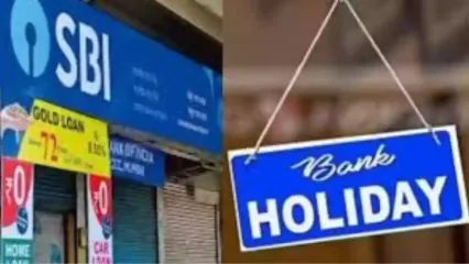 3, 4 मार्च... आपके शहर में होली पर कब-कब बंद रहेंगे बैंक