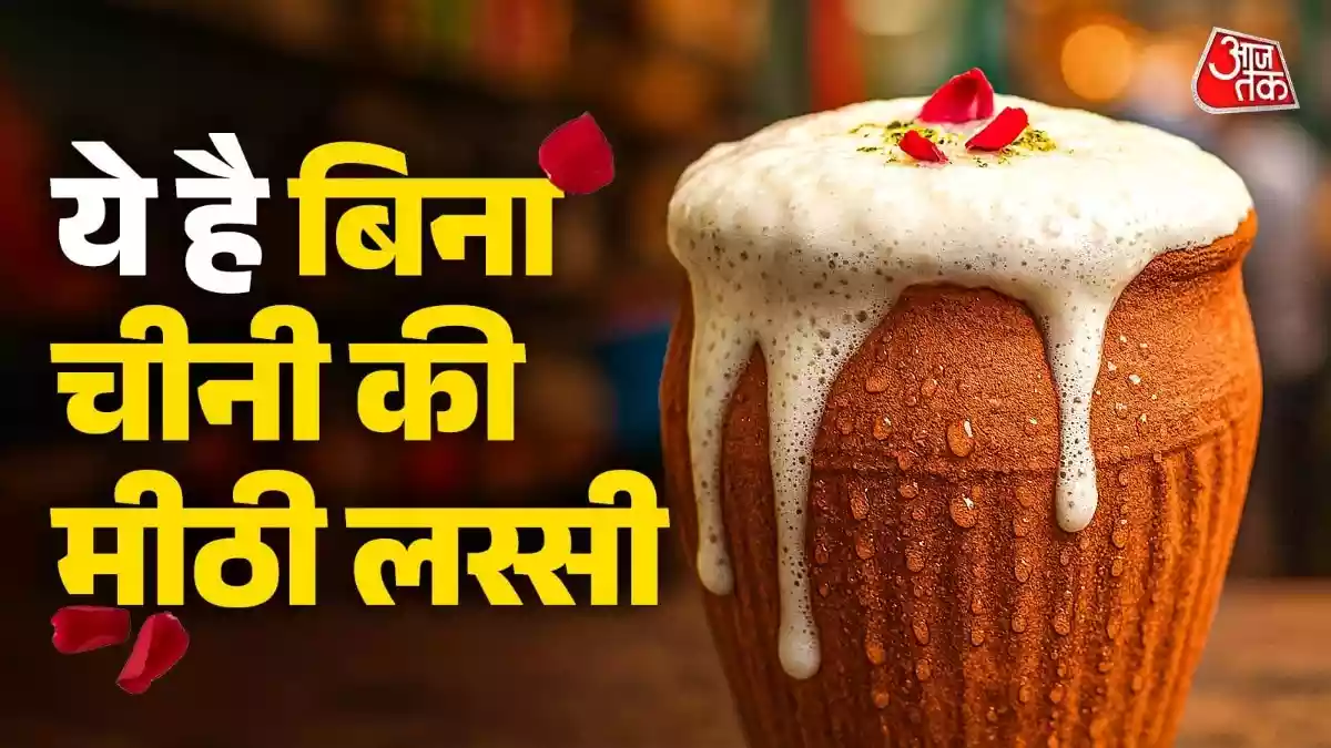 45° गर्मी में शरीर रहेगा ठंडा