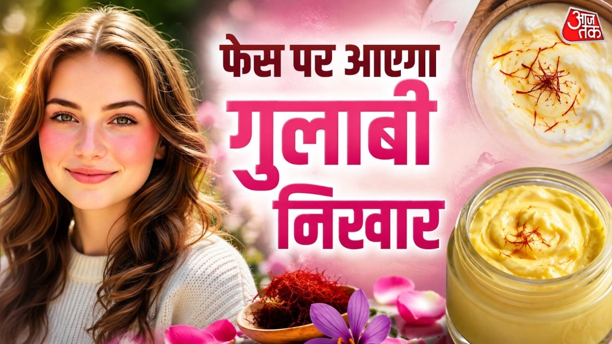 45 में दिखेंगी 25 की
