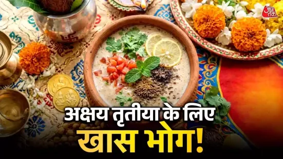 5 मिनट में अक्षय तृतीया पर बनाएं भूने चने की कांजी