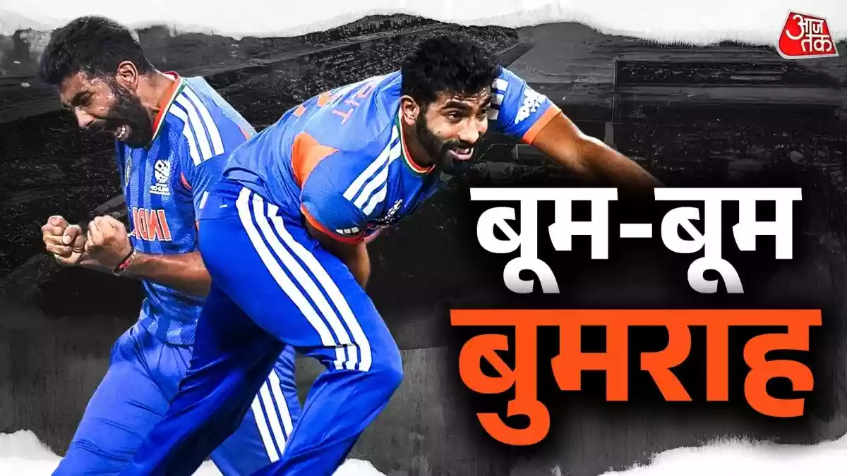 6 गेंद, 6 रन, बुमराह की