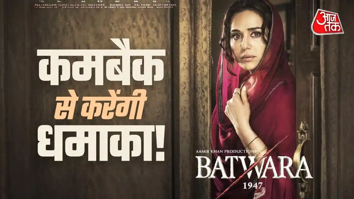 8 साल पहले इंडस्ट्री से बनाई दूरी