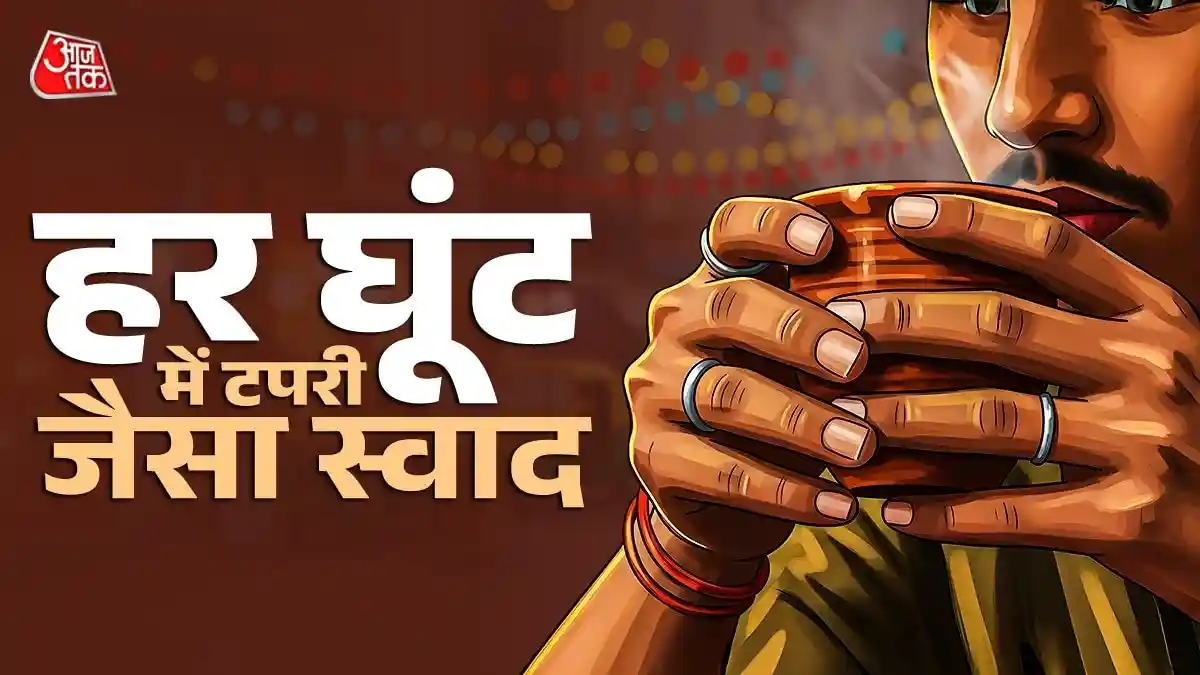 90% घरों में गलत तरीके से बनती है चाय