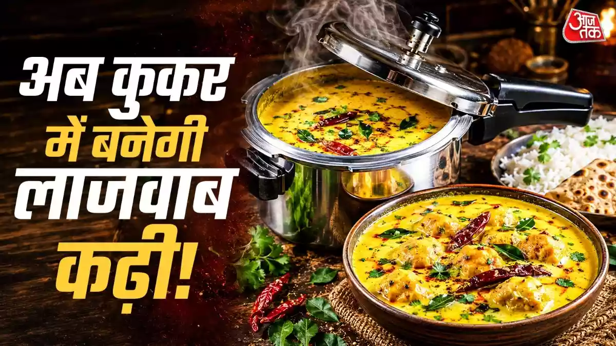 अब कड़ाही छोड़िए