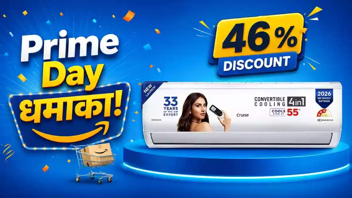 AC सस्ते में खरीदने का आखिरी मौका