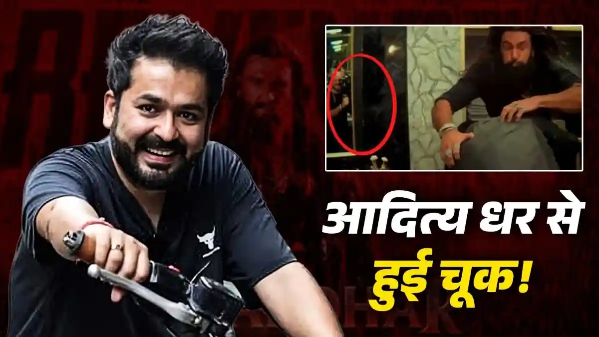 आदित्य धर की
