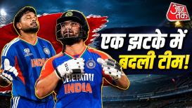 अफगानिस्तान के खिलाफ 13 सितंबर से शुरू होने वाली 3 मैचों की टी20 सीरीज के लिए टीम इंडिया का ऐलान हो गया है. श्रेयस अय्यर कप्तान और तिलक वर्मा उपकप्तान होंगे. संजू सैमसन की टीम में वापसी हुई