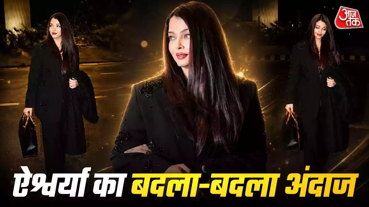 ऐश्वर्या राय का