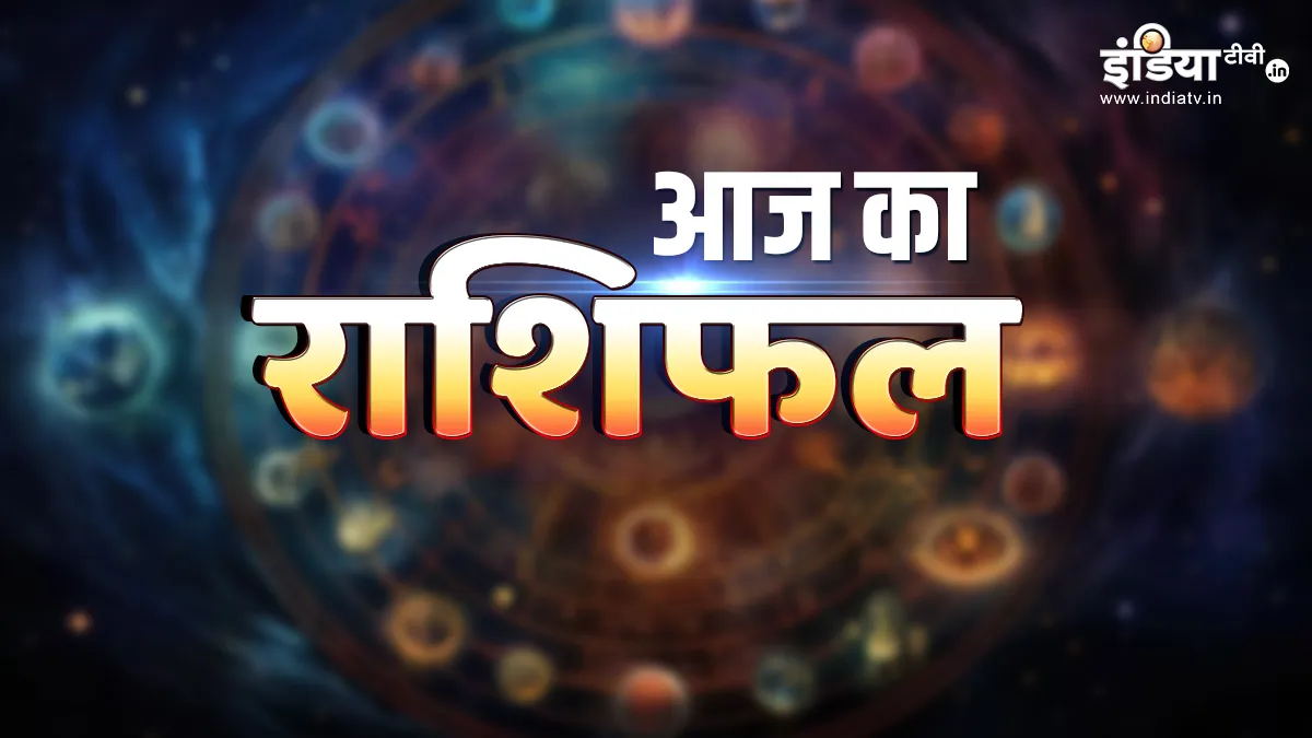 आज चढ़ेगा होली का रंग और मिलेगा किस्मत का साथ