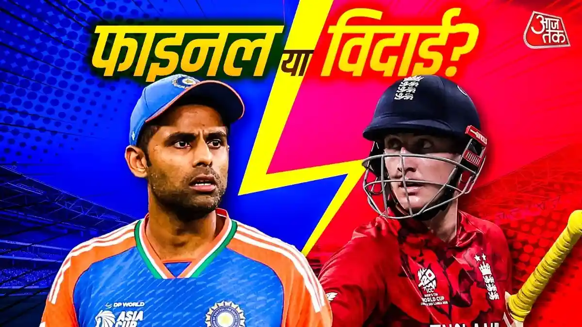 आज की रात वानखेड़े में फैसला