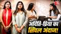 अखिलेश यादव की बड़ी बेटी के बर्थडे पर सांसद प्रिया ने दिया खास मैसेज