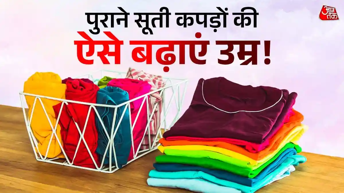 अलमारी में सीधे न रखें गर्मी के कपड़े