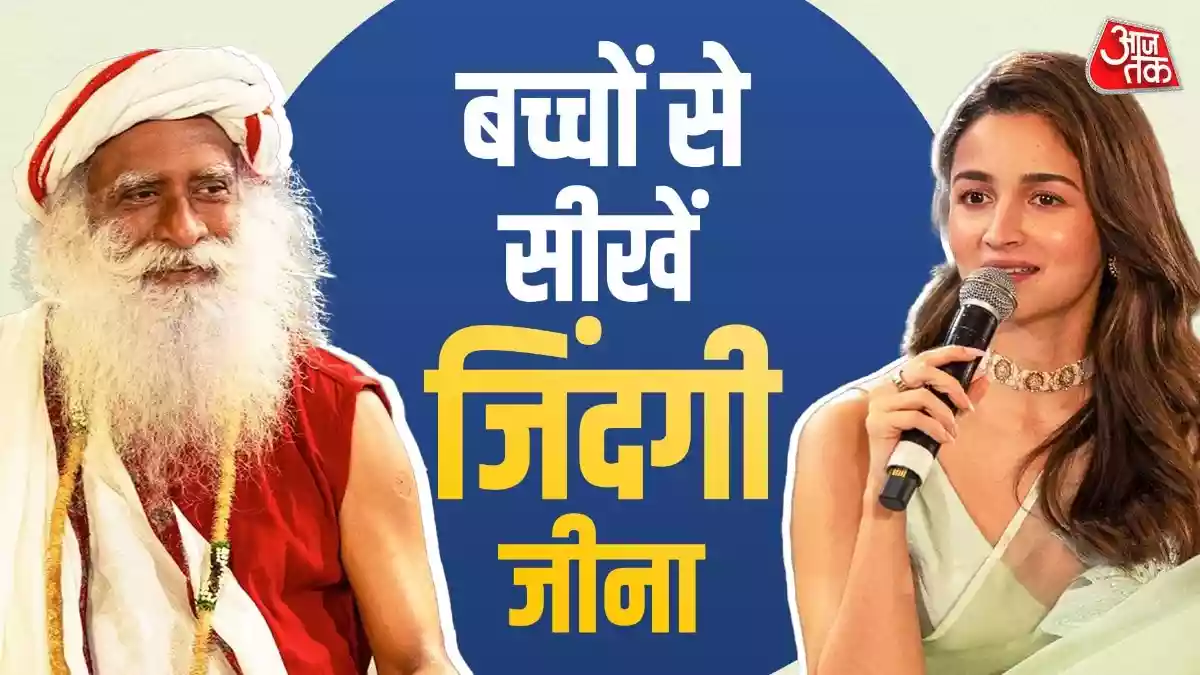 आलिया भट्ट ने राहा के लिए मांगी पैरेंटिंग एडवाइस