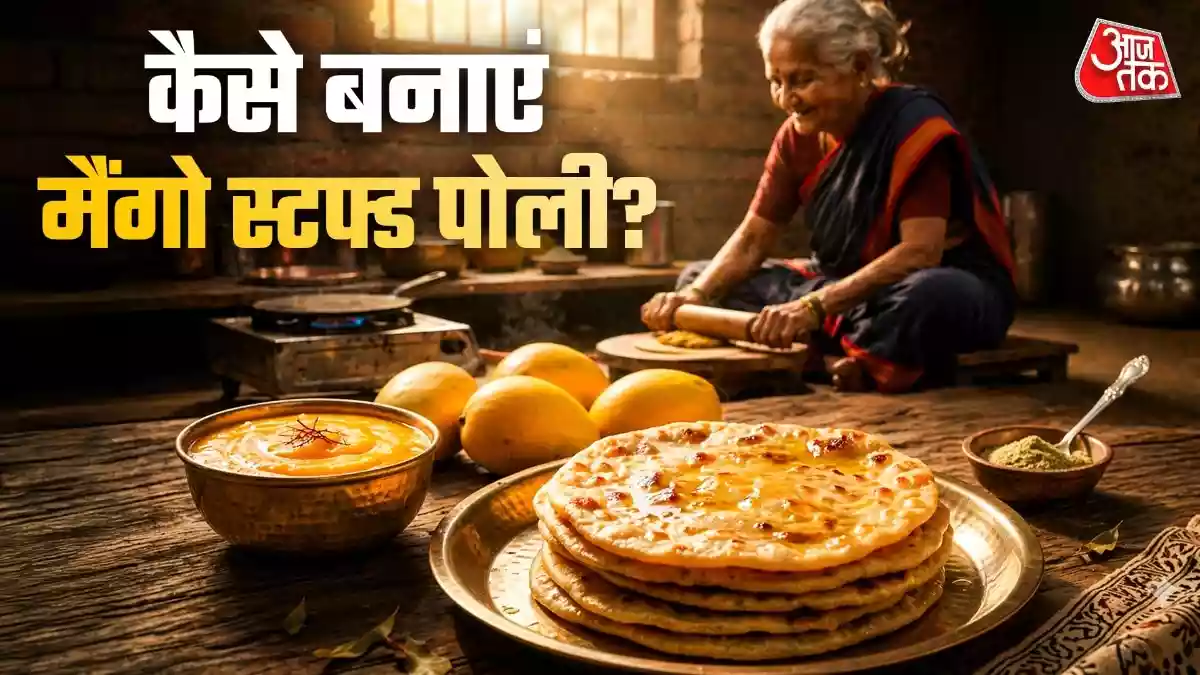 आम से बने मीठे पराठे के आगे पूरन पोली भी लगेगी फीकी