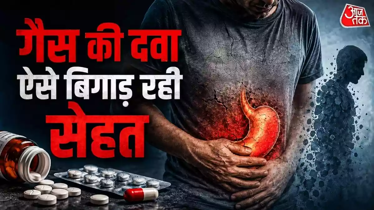 आप भी रोज खा रहे हैं एसिडिटी की गोली
