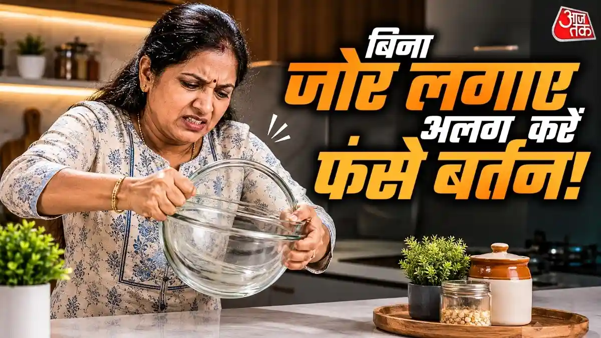आपस में बुरी तरह फंस गए हैं कांच के बर्तन