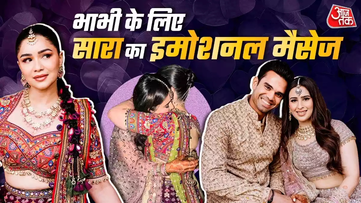 अर्जुन मेरा पूरा दिल है…