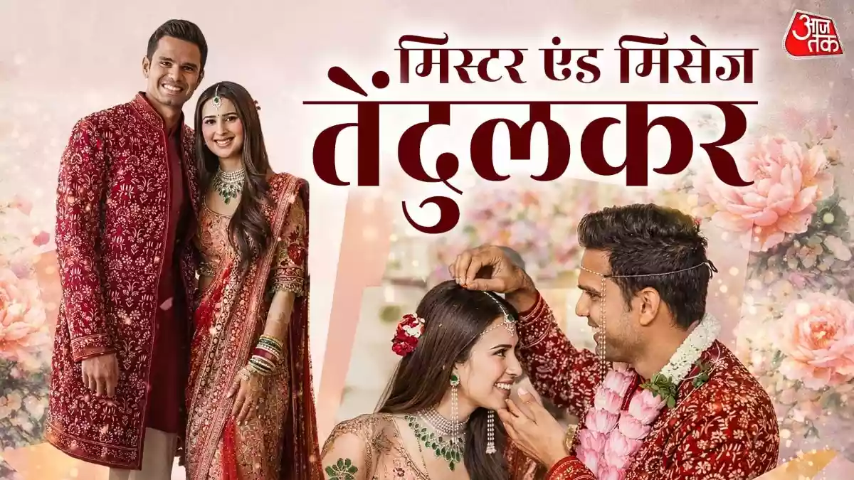 अर्जुन ने सानिया की मांग में भरा सिंदूर