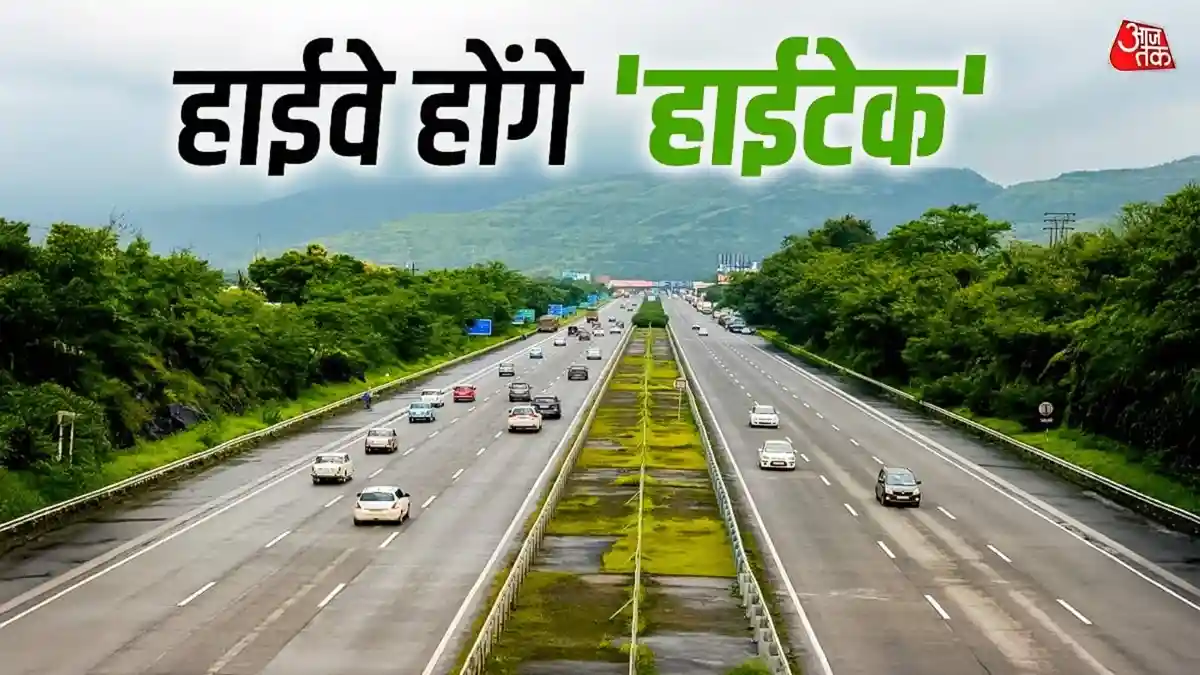 बदल जाएगा ड्राइविंग एक्सपीरिएंस