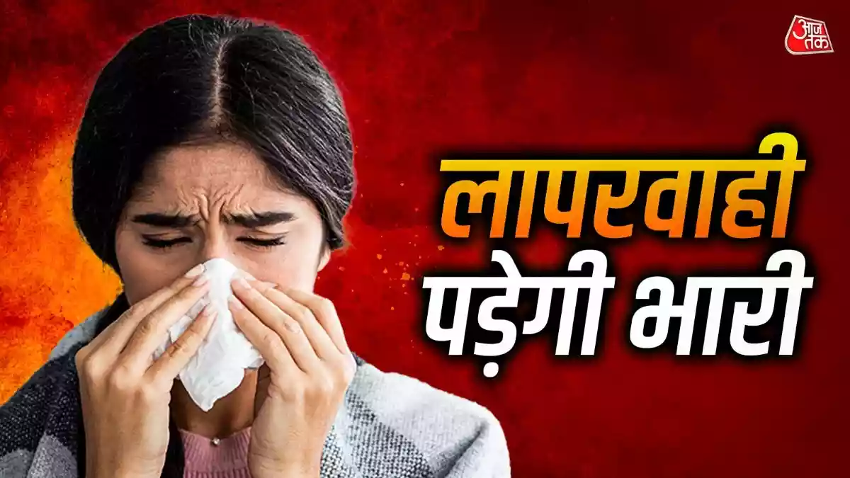 बदलते मौसम में सेहत का ख्याल रखना एक बड़ी चुनौती होती है. यहां हम आपको कुछ ट्रिक्स बता रहे हैं जो आपकी सेहत का इस बदलते मौसम में ख्याल रखेंगे और आपको बीमारियों से बचाएंगे. फरवरी खत्म