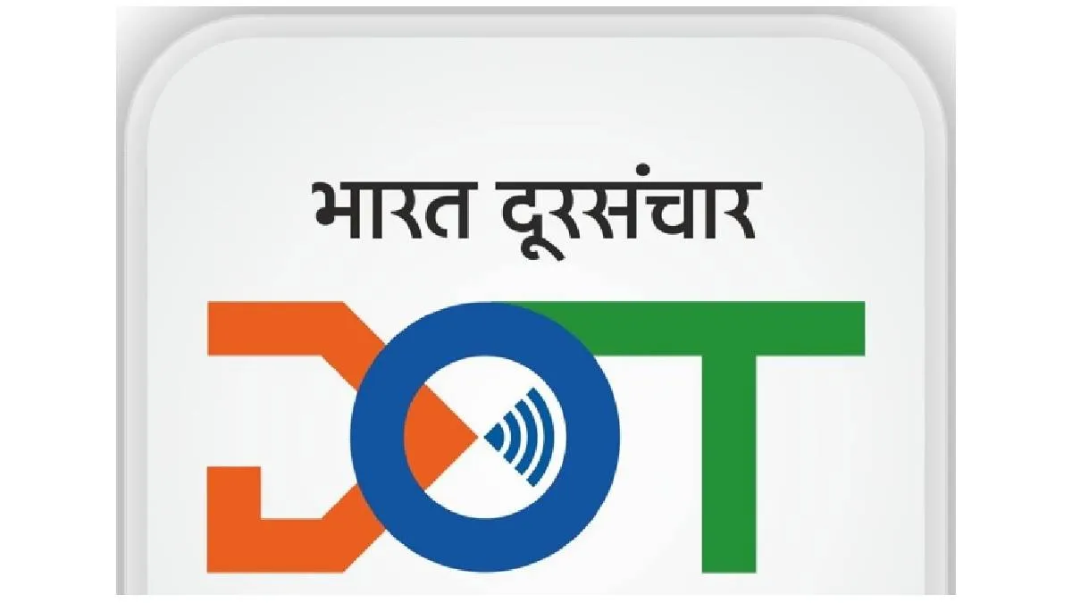 बैंक से कॉल आई या फ्रॉड करने वाले कर रहे परेशान