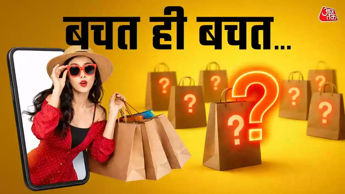 बाजार से ये 8 चीजें आज ही खरीदना कर दें बंद
