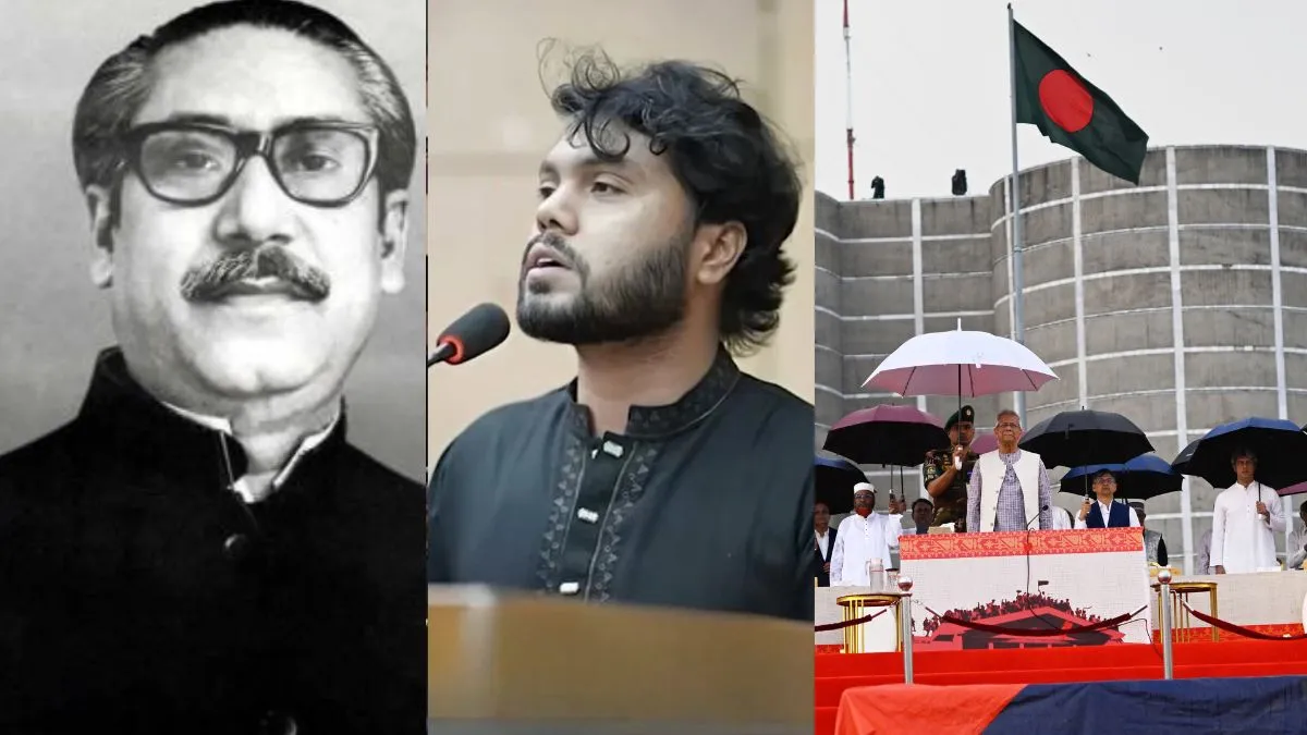बांग्लादेश के 