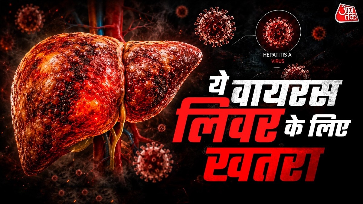 बारिश के मौसम में गंदे पानी और जलभराव के कारण हेपेटाइटिस ए के मामले बढ़ रहे हैं. यह बीमारी दूषित पानी और खाने से फैलती है, जिससे पेट दर्द, बुखार, थकान और पीलिया जैसे लक्षण होते हैं. बारिश