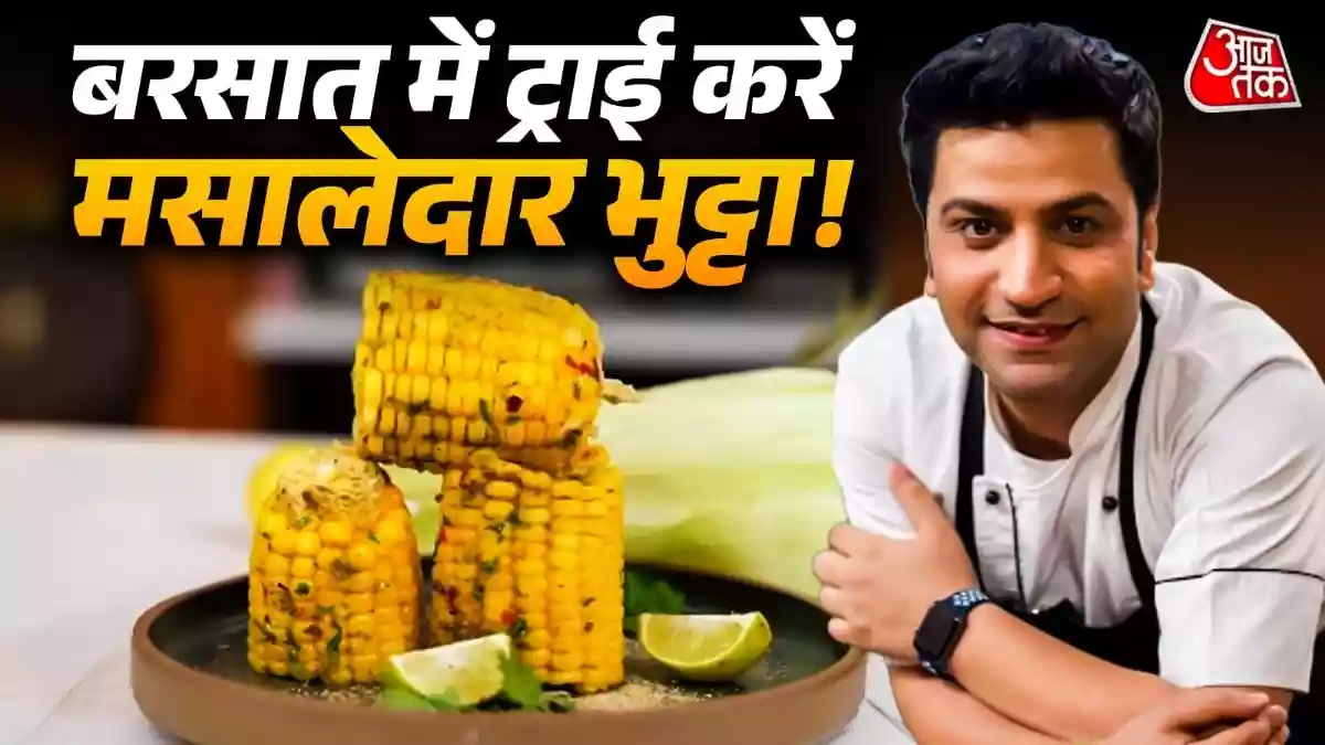 बारिश में खाना है कुछ चटपटा