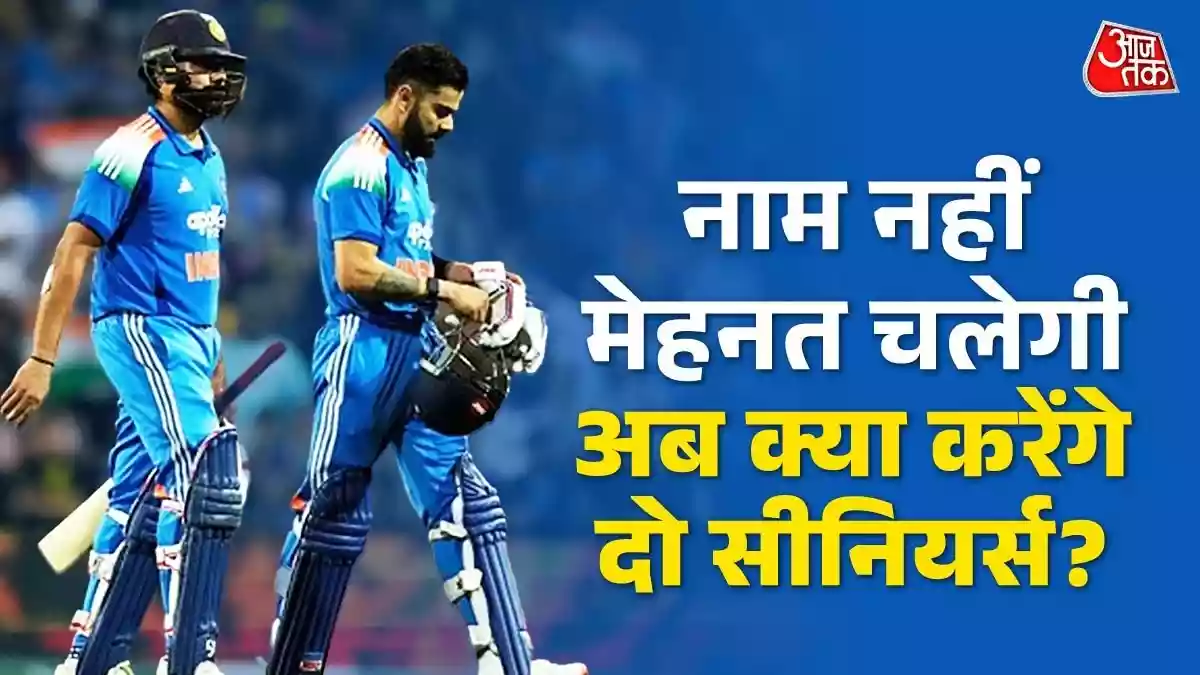 BCCI के ‘सख्त फरमान’ के बाद रोहित का बड़ा फैसला