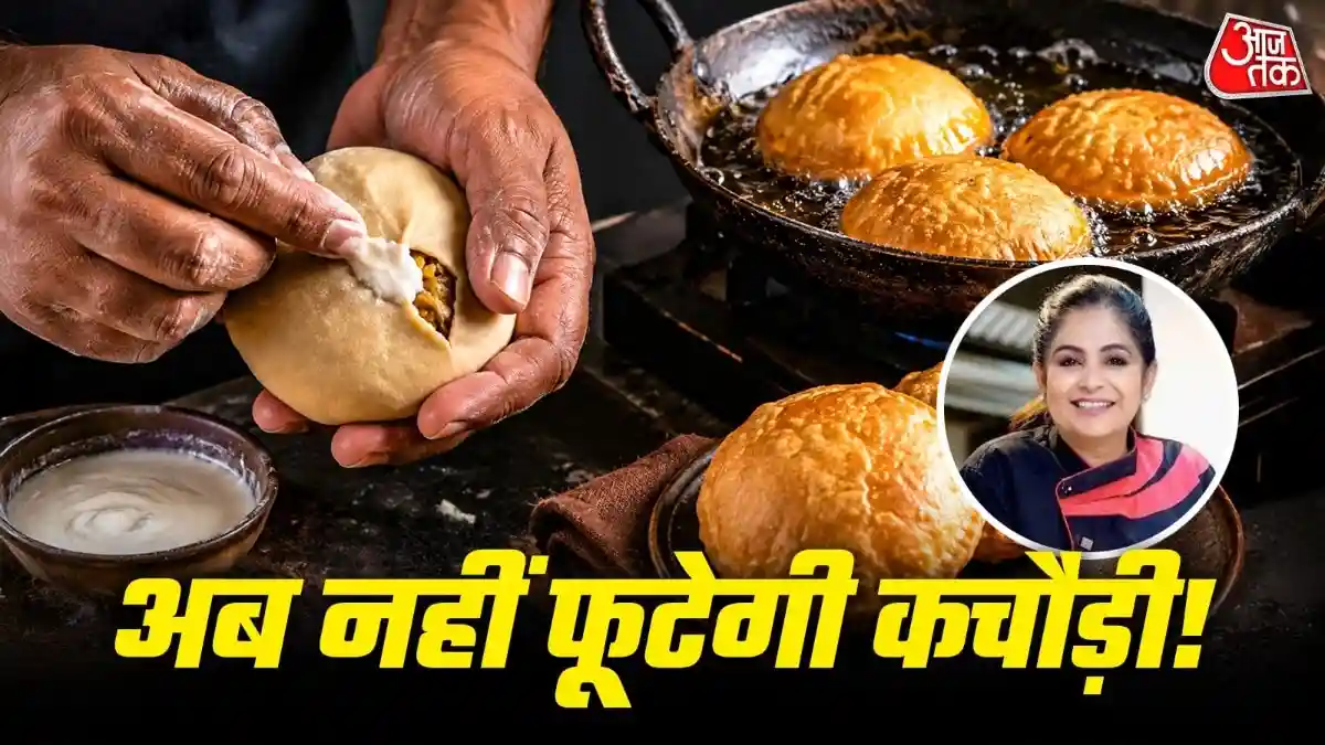 बेलते समय फट गई कचौड़ी