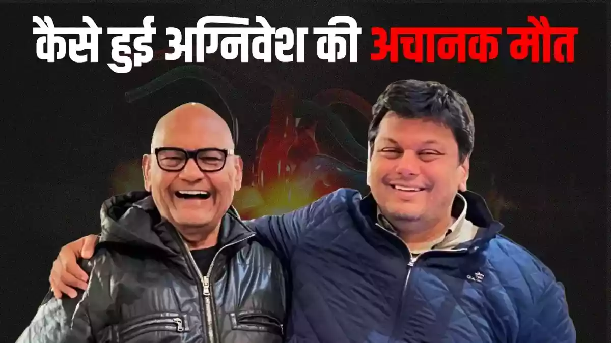 बेटे को पिता से पहले नहीं जाना