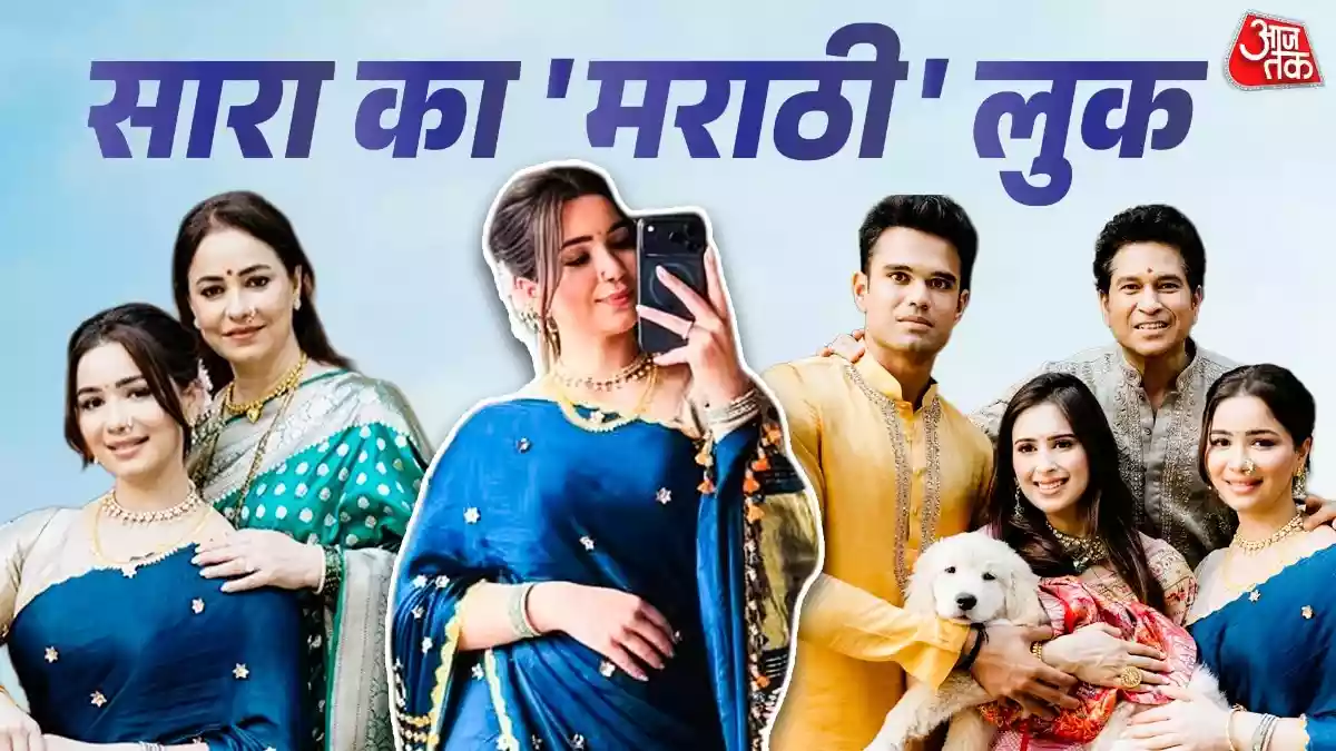 भाई अर्जुन की शादी में सारा का मराठी लुक
