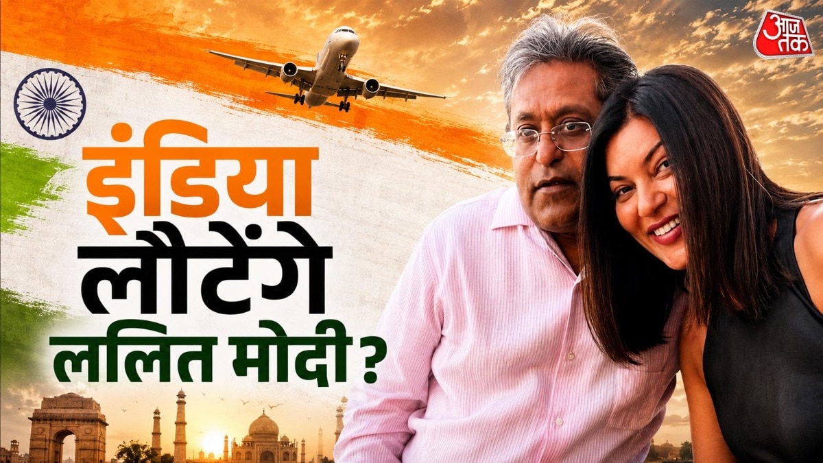 बिग बॉस में होगी ललित मोदी की एंट्री
