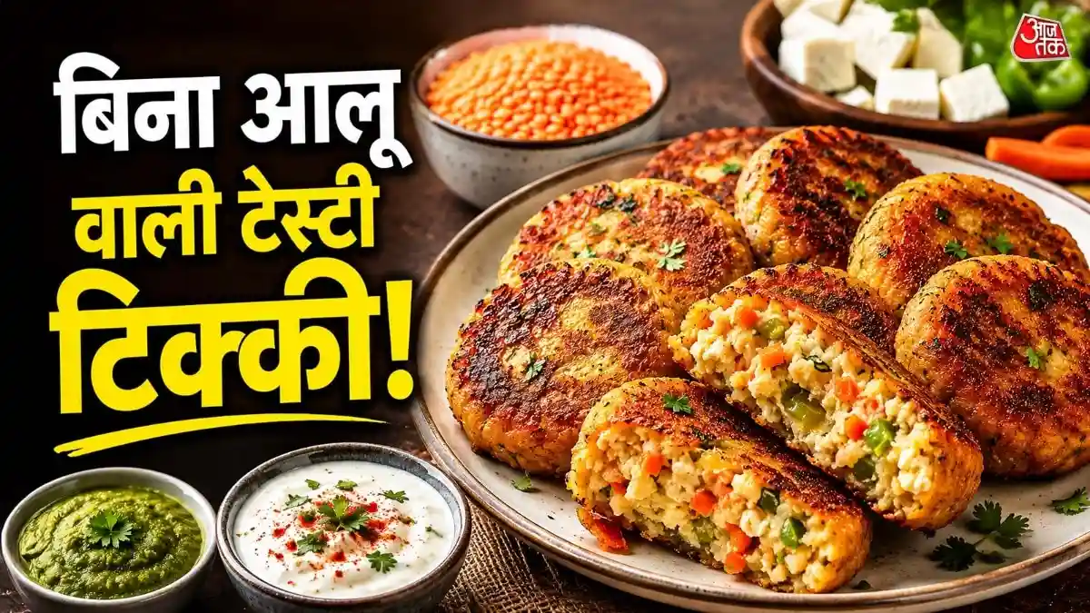 बिना आलू, मसूर दाल से बनाएं क्रिस्पी टिक्की, चाय का मजा होगा दोगुना