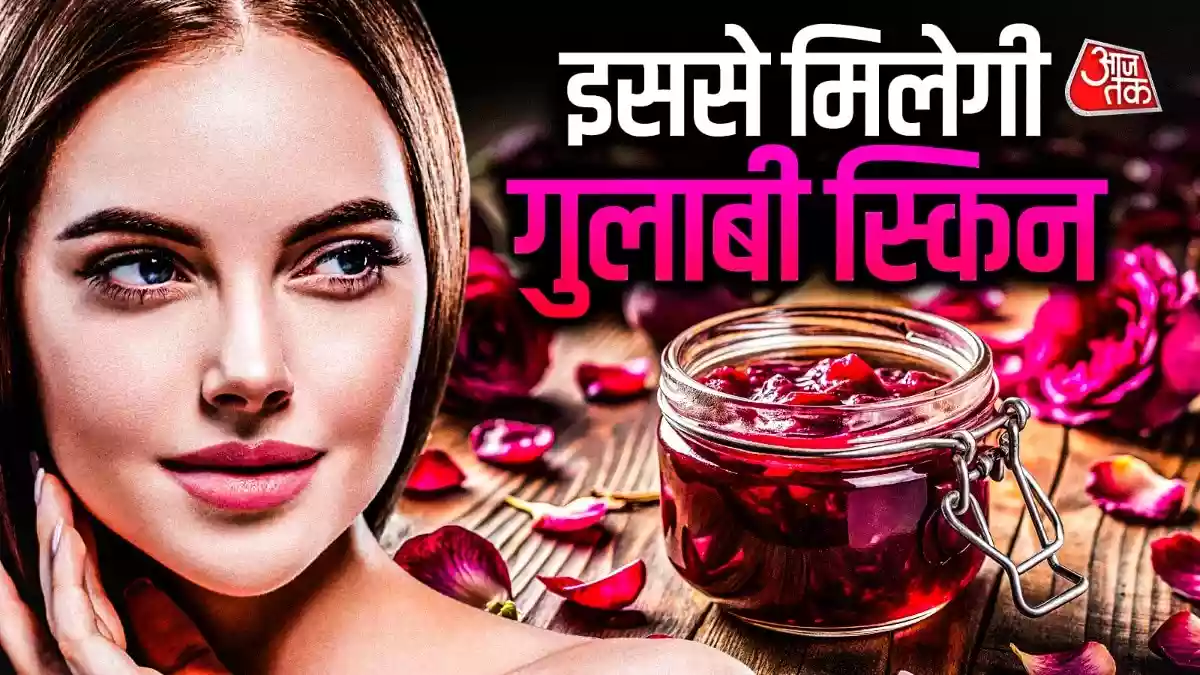 बिना चीनी घर पर बनाएं गुलाब का गुलकंद