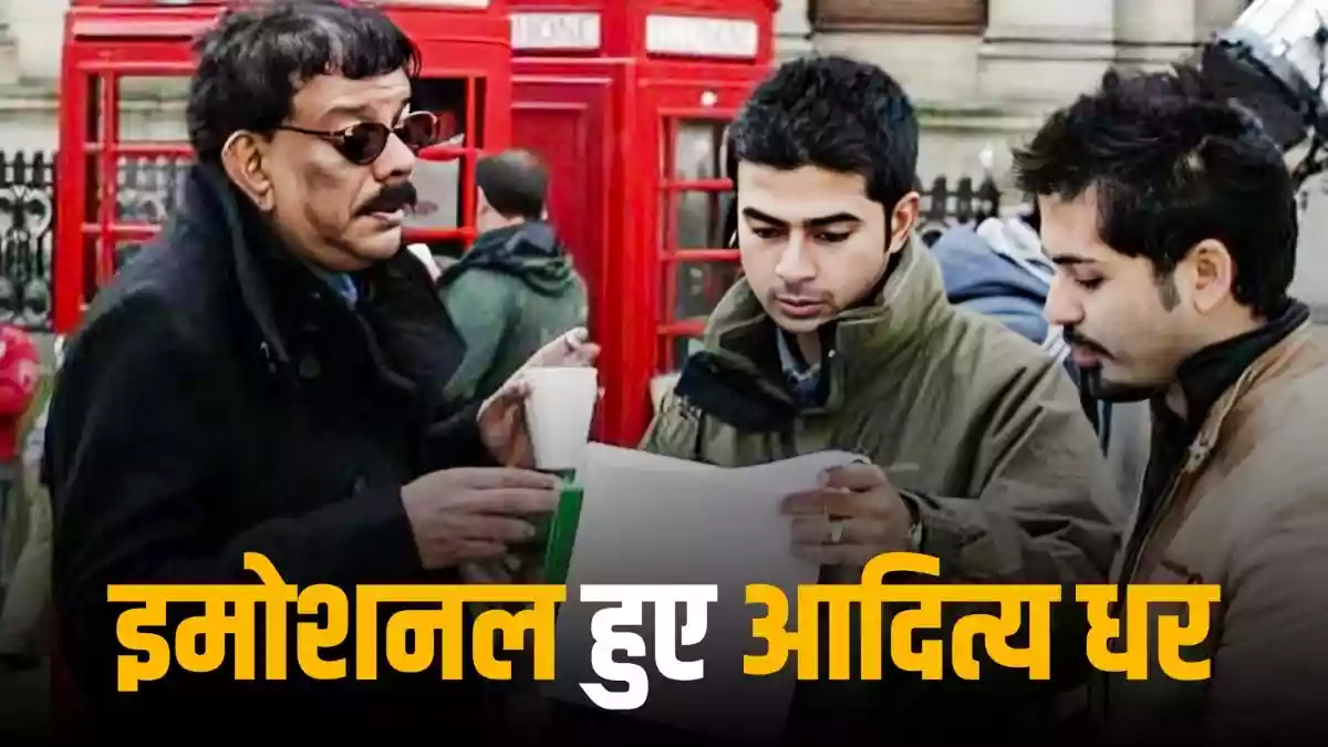 ब्लॉकबस्टर हुई धुरंधर