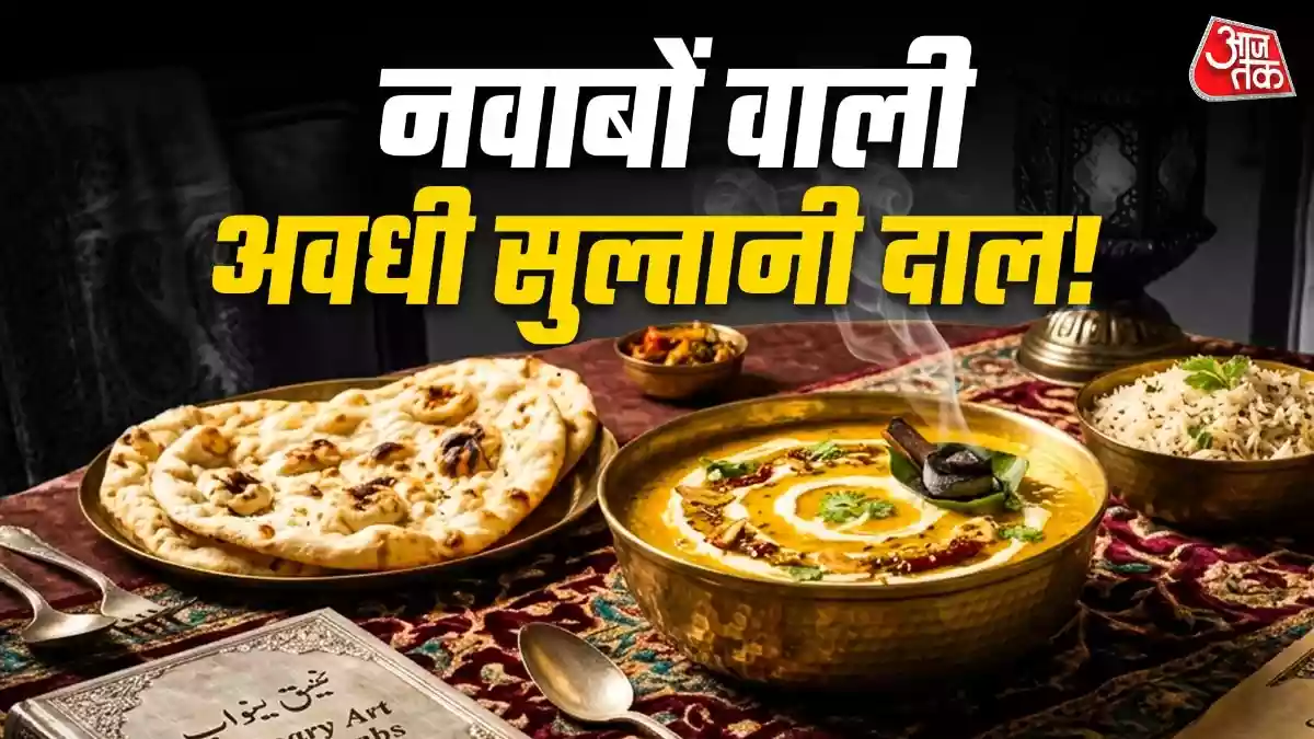 बोरिंग दाल-चावल छोड़िए