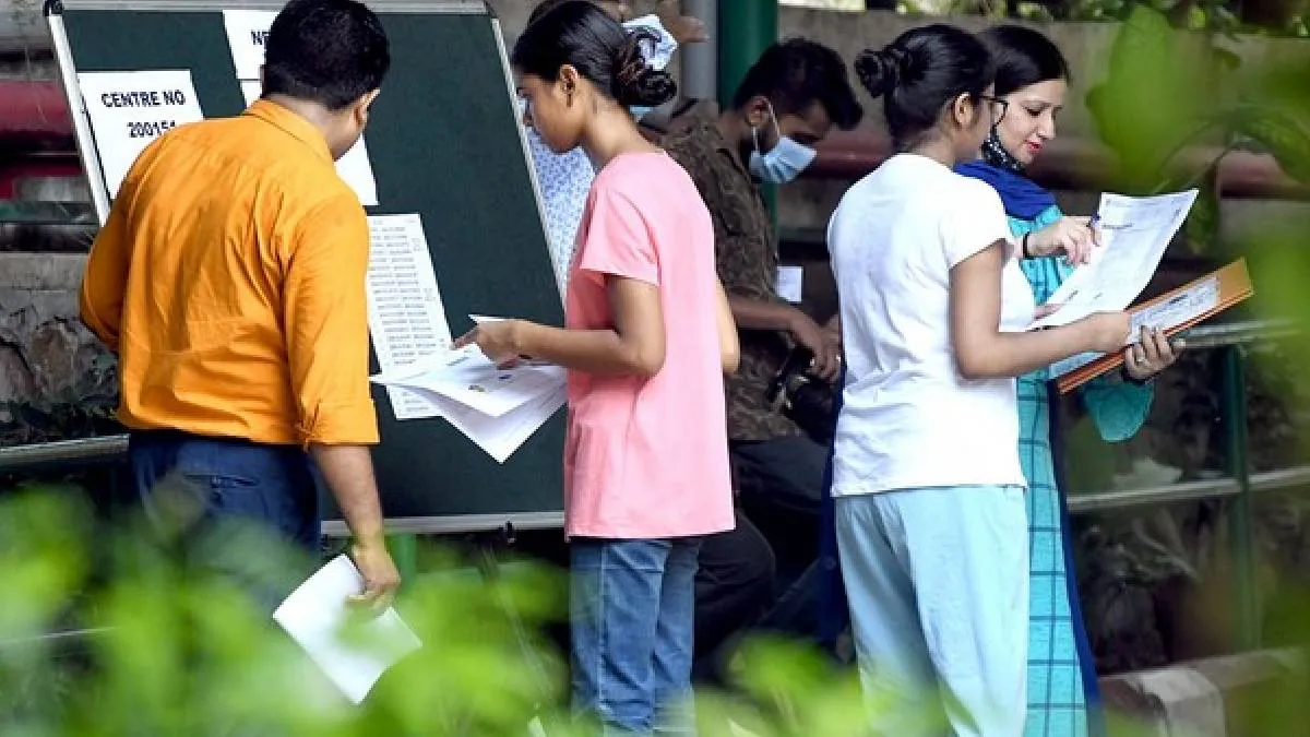 BPSC 71st Mains Exam