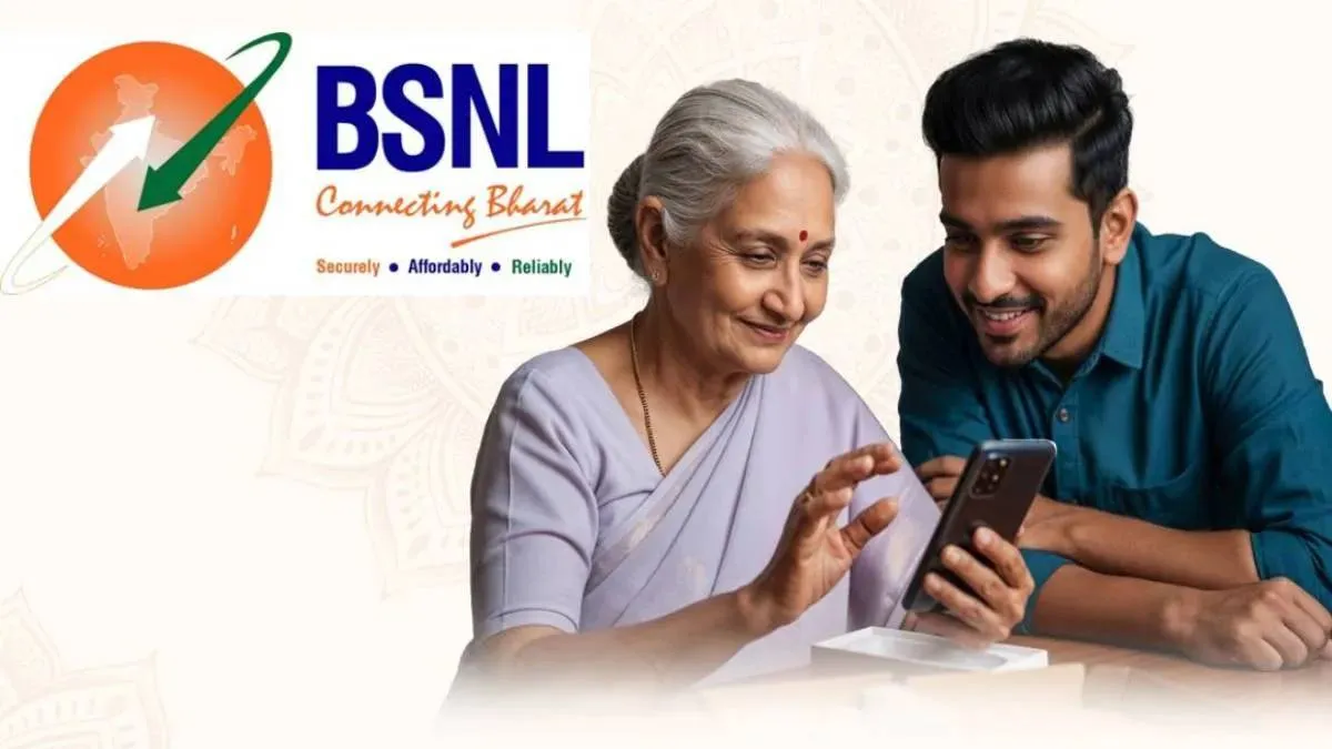 BSNL का नया धांसू प्लान
