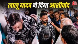 भोजपुरी सुपरस्टार और बीजेपी एमएलसी पवन सिंह का एक वीडियो सोशल मीडिया पर वायरल हो रहा है, जिसमें वो आरजेडी प्रमुख लालू प्रसाद यादव के पैर छूकर आशीर्वाद लेते दिख रहे हैं. पवन का ये