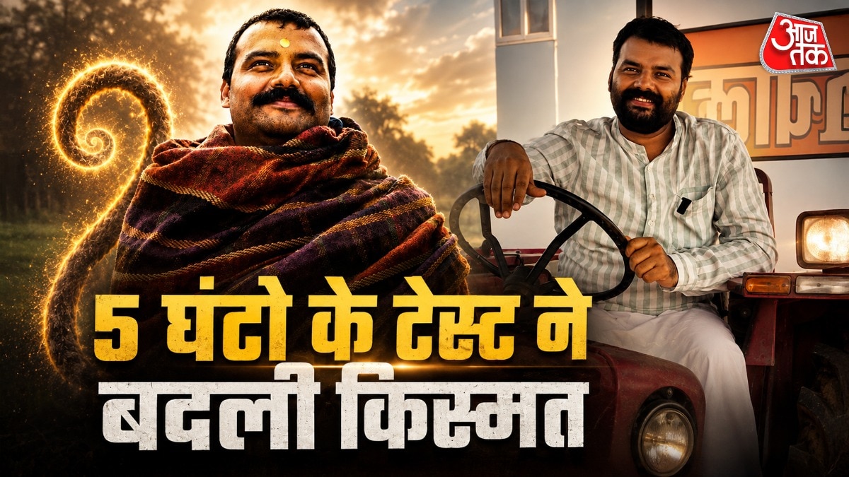 ‘हनुमान अंश’ के डायरेक्टर विशाल चतुर्वेदी ने बताया कि शोभिनव सत्य को नीम करोली बाबा के रोल के लिए क्यों चुना गया. फिल्म 45 करोड़ पार पहुंच गई है. फिल्म हनुमान अंश ताबड़तोड़ कमाई कर रही