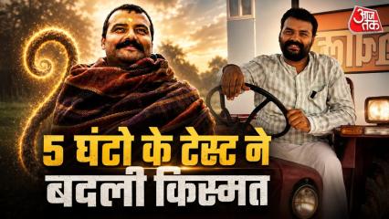 ‘हनुमान अंश’ के डायरेक्टर विशाल चतुर्वेदी ने बताया कि शोभिनव सत्य को नीम करोली बाबा के रोल के लिए क्यों चुना गया. फिल्म 45 करोड़ पार पहुंच गई है. फिल्म हनुमान अंश ताबड़तोड़ कमाई कर रही