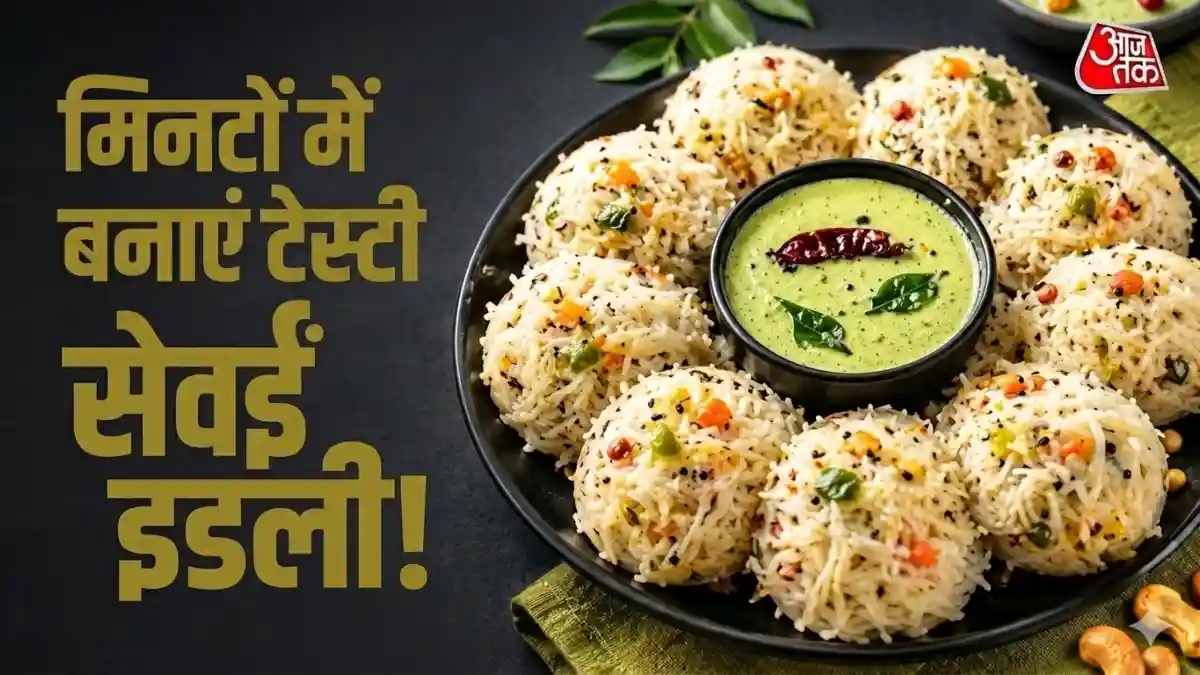 चावल और सूजी छोड़िए